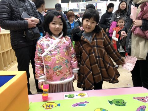 2017/2018學年幼稚園親子迎新春 - 57