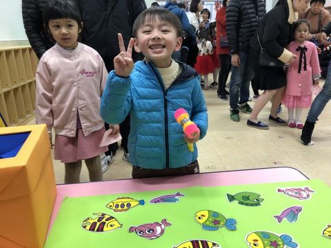 2017/2018學年幼稚園親子迎新春 - 58