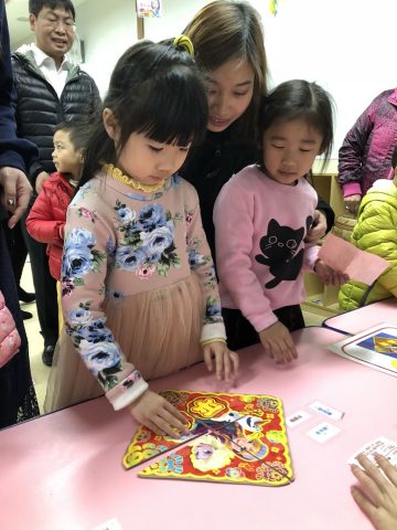 2017/2018學年幼稚園親子迎新春 - 60