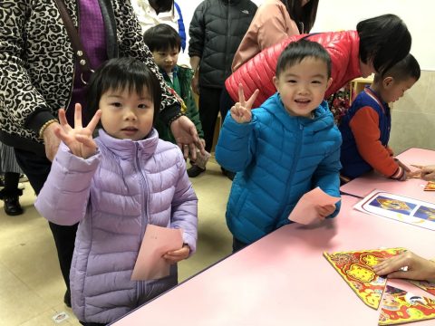 2017/2018學年幼稚園親子迎新春 - 61