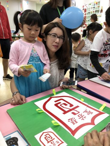  校園開放日 - 12