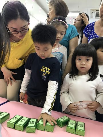  校園開放日 - 13