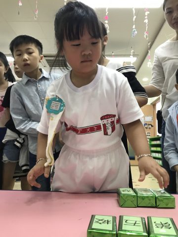  校園開放日 - 14