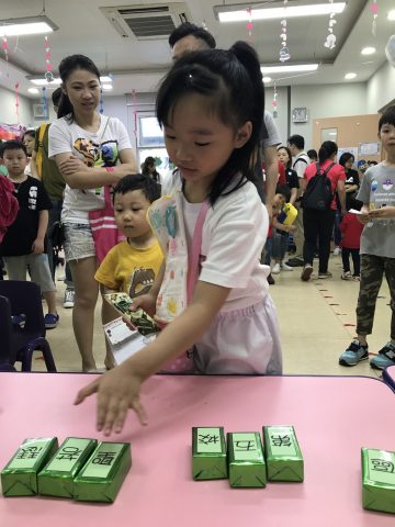  校園開放日 - 15