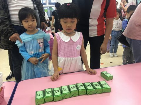  校園開放日 - 16