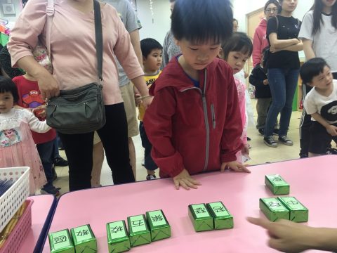  校園開放日 - 17