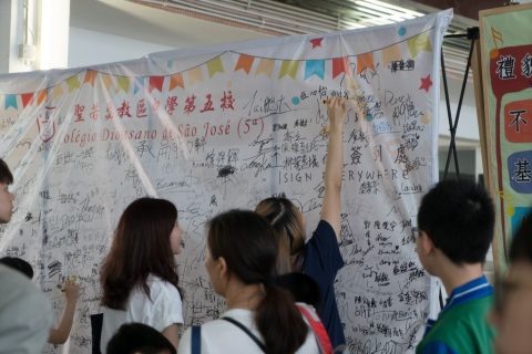  校園開放日 - 21