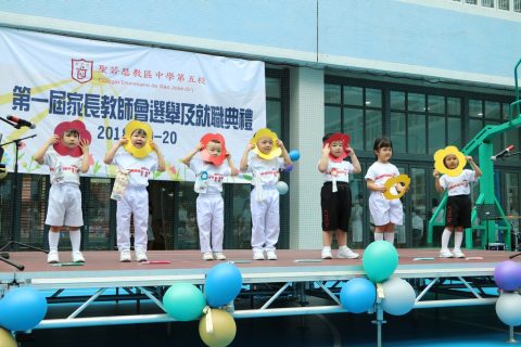 2018家長教師會成立及就職典禮 - 13