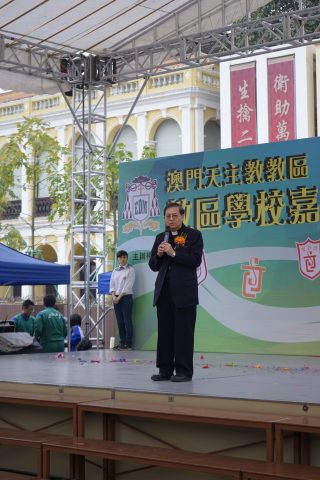 教區學校嘉年華 - 1