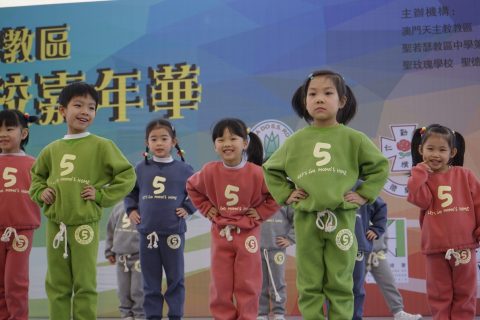 教區學校嘉年華 - 2