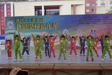 教區學校嘉年華 - 3