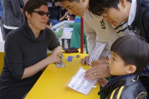 教區學校嘉年華 - 4