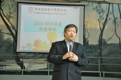 84週年校慶活動 - 1