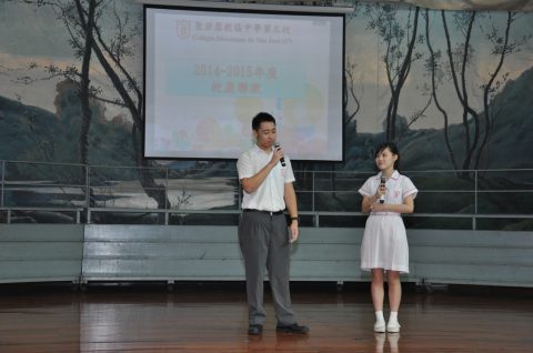 84週年校慶活動 - 2