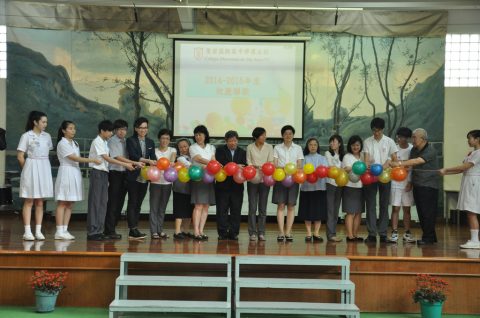 84週年校慶活動 - 3