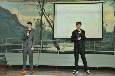 84週年校慶活動 - 14