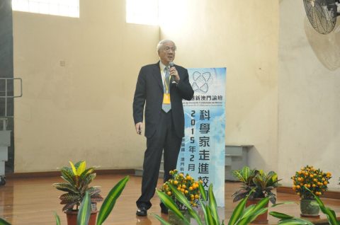 科學家走進社區-劉炯朗院士主題演講 - 2