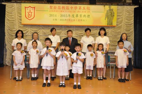 2014年度幼稚園畢業典禮 - 2