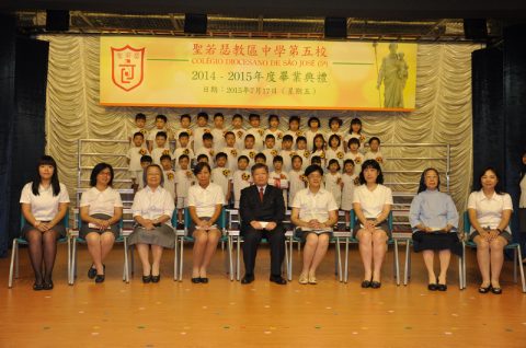 2014年度幼稚園畢業典禮 - 3