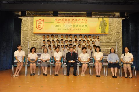 2014年度幼稚園畢業典禮 - 4