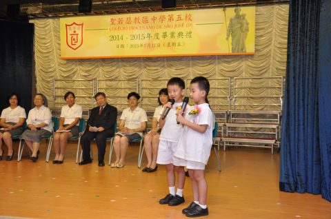 2014年度幼稚園畢業典禮 - 6