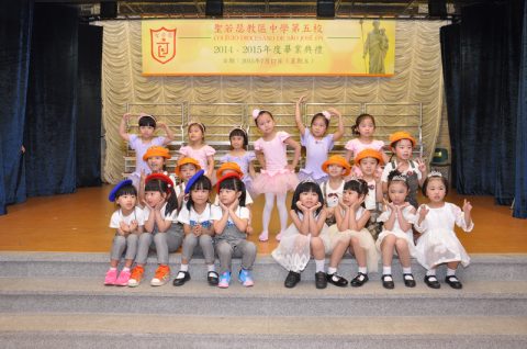 2014年度幼稚園畢業典禮 - 11
