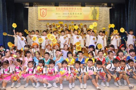 2014年度幼稚園畢業典禮 - 12