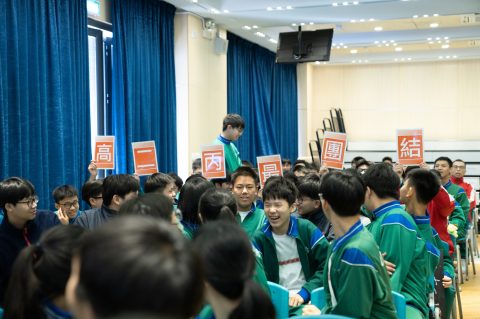 第四屆文史地常識問答比賽（中學） - 11