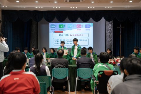 第四屆文史地常識問答比賽（中學） - 13