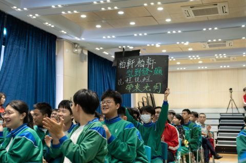 第四屆文史地常識問答比賽（中學） - 15