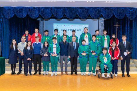 第四屆文史地常識問答比賽（中學） - 17