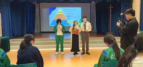 Hello，我好 — 自我認識工作坊（中學） - 2