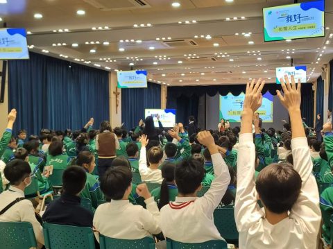 Hello，我好 — 自我認識工作坊（中學） - 5