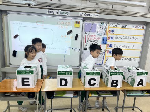 常識初小課堂活動（小學部） - 3