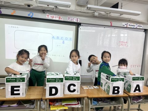 常識初小課堂活動（小學部） - 4