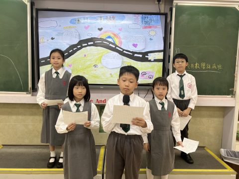 常識初小課堂活動（小學部） - 7