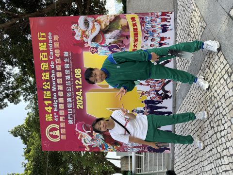 “第41屆公益金百萬行”活動 - 8