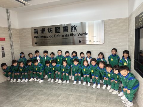 幼稚園參觀青洲坊圖書館 - 2