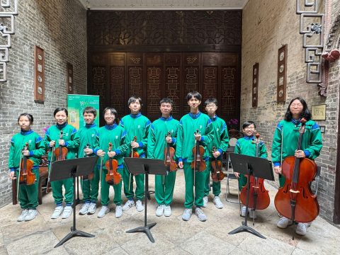 「弦之音．築之美—樂旅世遺」音樂會 - 2