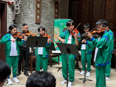 「弦之音．築之美—樂旅世遺」音樂會 - 3