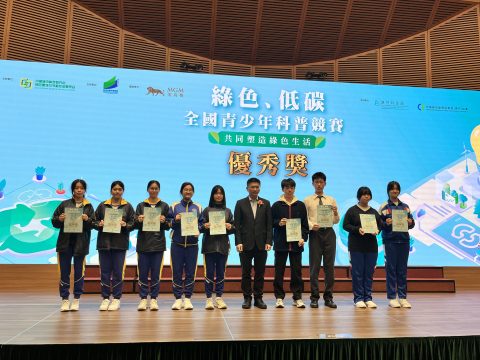 綠色、低碳全國青少年科普競賽 - 1