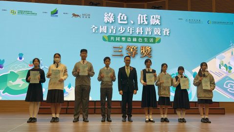 綠色、低碳全國青少年科普競賽 - 3