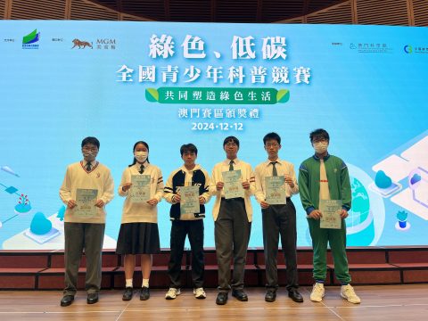 綠色、低碳全國青少年科普競賽 - 4