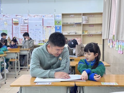 PES Parent-Child Subject Activity Day （小學英文部） - 5