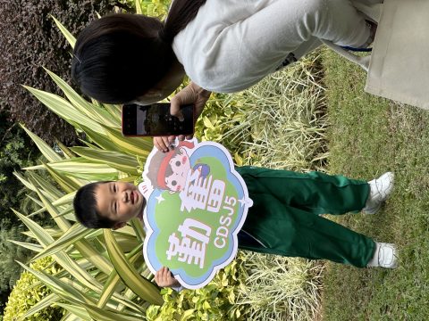 幼稚園親子旅行-K1級小眼睛看公園 - 4