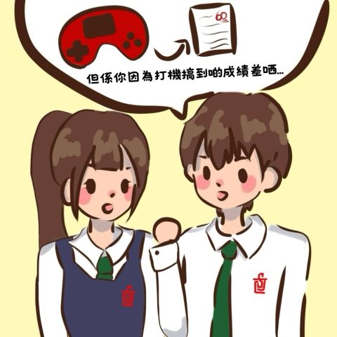 聖誕長假期注意事項 - 2