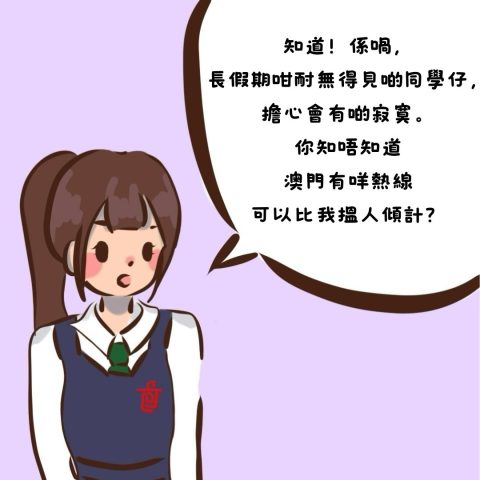 聖誕長假期注意事項 - 4