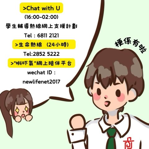 聖誕長假期注意事項 - 5