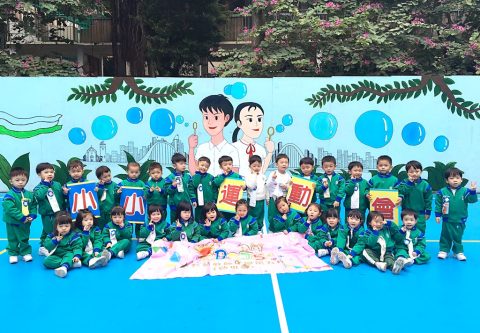 小小運動會（幼稚園） - 3