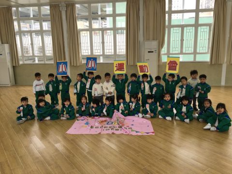 小小運動會（幼稚園） - 5